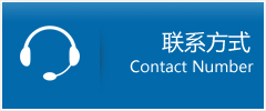 盐山县优时通物流联系方式