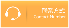 盐山县优时通速运联系地址查询