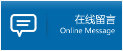 盐山县优时通物流公司在线查询
