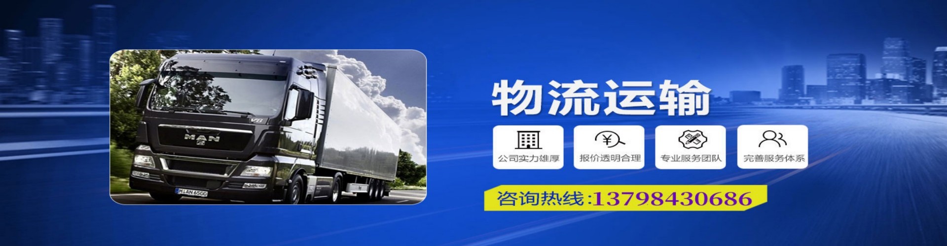 盐山县到香港物流公司,盐山县到台湾快递公司，盐山县澳门货运公司