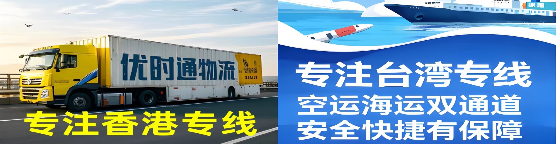 盐山县到香港物流公司,盐山县到台湾快递公司，盐山县澳门货运公司